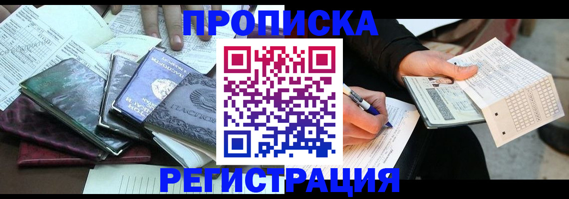 регистрация для школы в Ливны